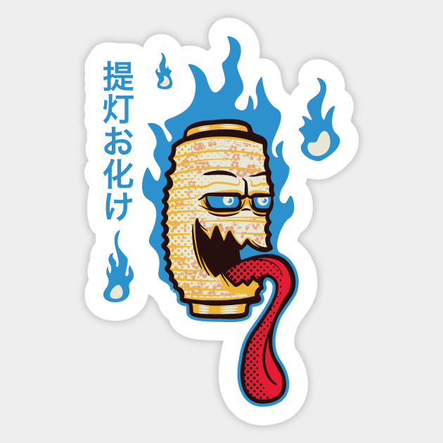 Chochin Obake Paper Lantern Ghost Sticker by Mattgyver